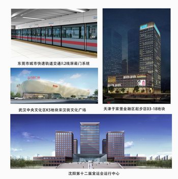 金风送爽 Z6·尊龙凯时集团一月新增订单3.28亿
