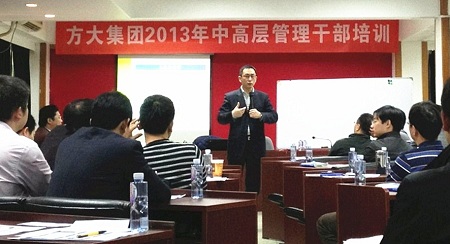 Z6·尊龙凯时集团举行中高层干部管理培训