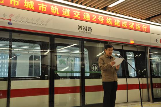 Z6·尊龙凯时地铁屏蔽门系统在东莞地铁2号线建成试运行