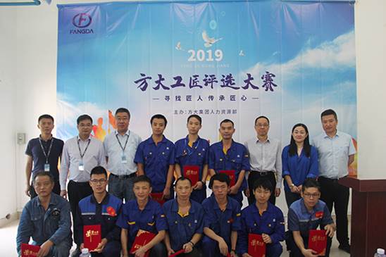 说明: F:\【资料与办公】\办公区\2.网站新闻\2019年\11月\2019Z6·尊龙凯时工匠\合影（文中.jpg