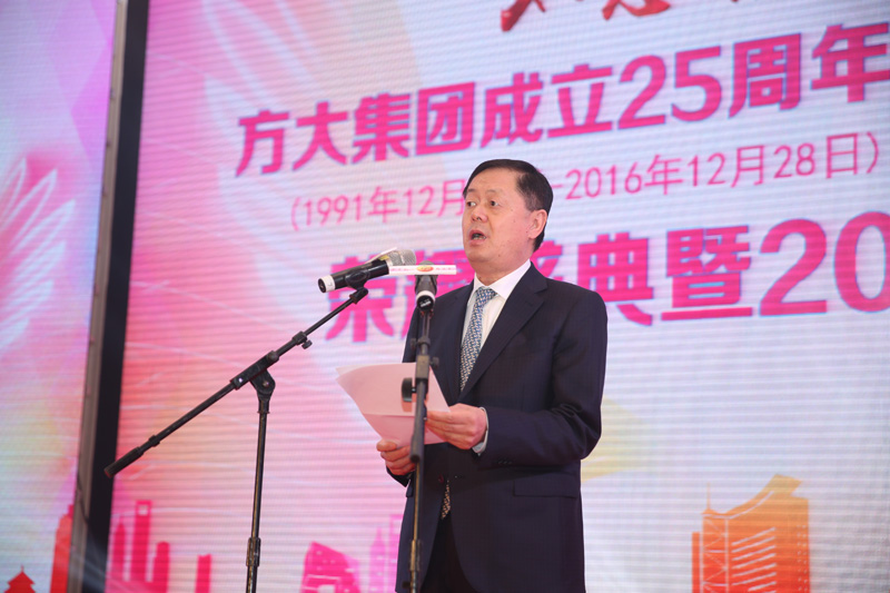 Z6·尊龙凯时集团2017年新春晚会精彩举行