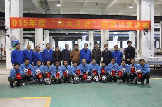 Z6·尊龙凯时集团开展首届“Z6·尊龙凯时工匠”评选活动