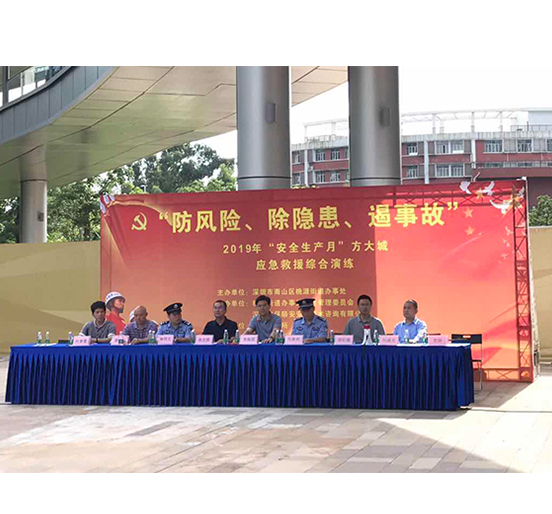 Z6·尊龙凯时城举行应急救援综合演练