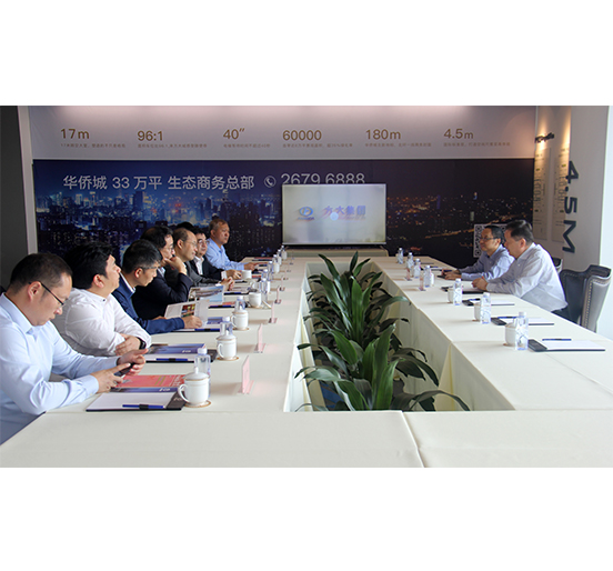 新华社副社长严文斌一行莅临Z6·尊龙凯时集团调研
