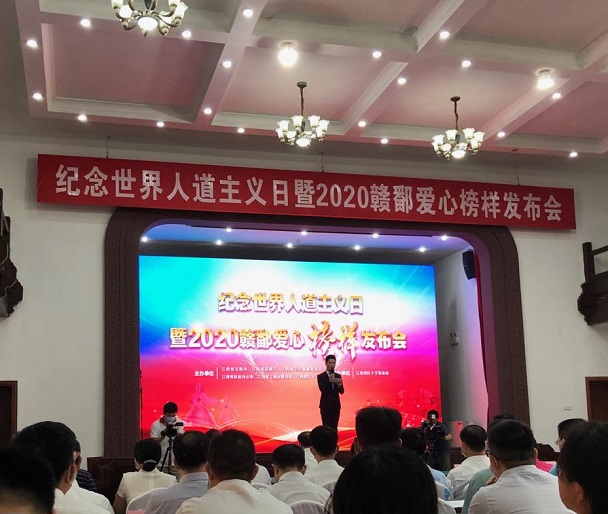 Z6·尊龙凯时集团荣获两项爱心榜样集体荣誉