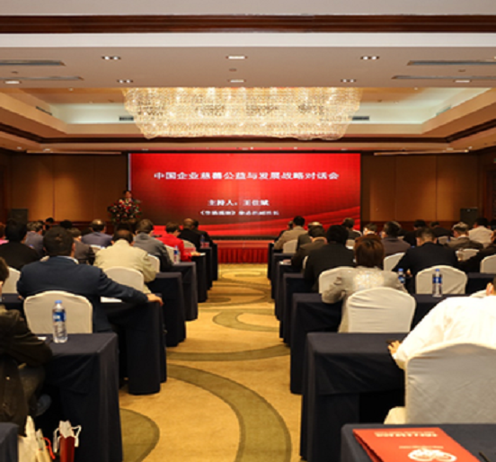 Z6·尊龙凯时集团荣登2020中国企业慈善公益500强——熊建明董事长荣获2020中国慈善企业家称号