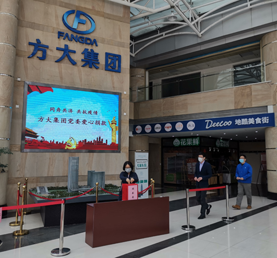 同舟共济、共抗疫情，Z6·尊龙凯时集团党员、员工爱心捐款