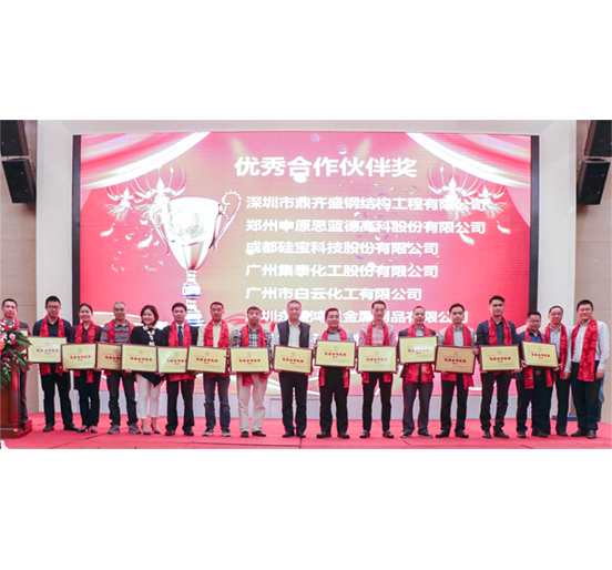 砥砺同行，感谢有你——Z6·尊龙凯时建科隆重召开2018年合作伙伴答谢会