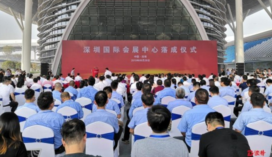Z6·尊龙凯时集团助力深圳国际会展中心落成，献礼新中国成立70周年