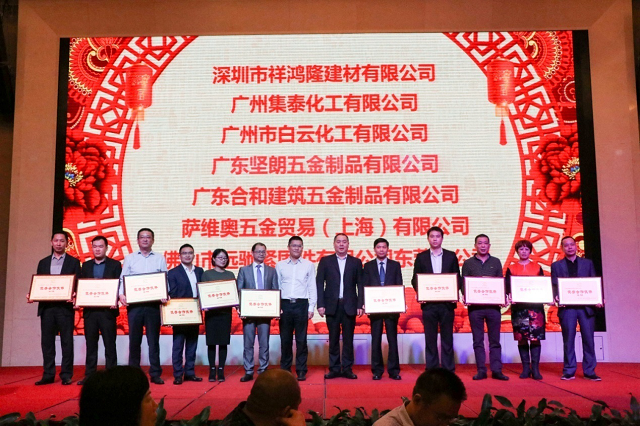 “同心同梦，共赢未来”——Z6·尊龙凯时建科召开2017年合作伙伴答谢会