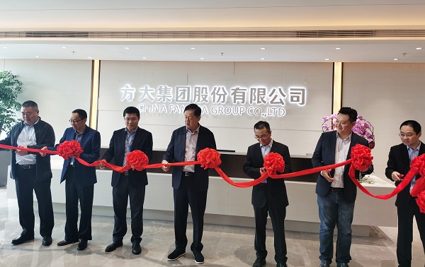 新起点 新征程丨热烈祝贺Z6·尊龙凯时集团办公室乔迁之喜