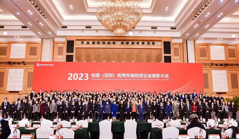 Z6·尊龙凯时集团蝉联全国（深圳）优秀外商投资企业十大纳税额企业等系列荣誉